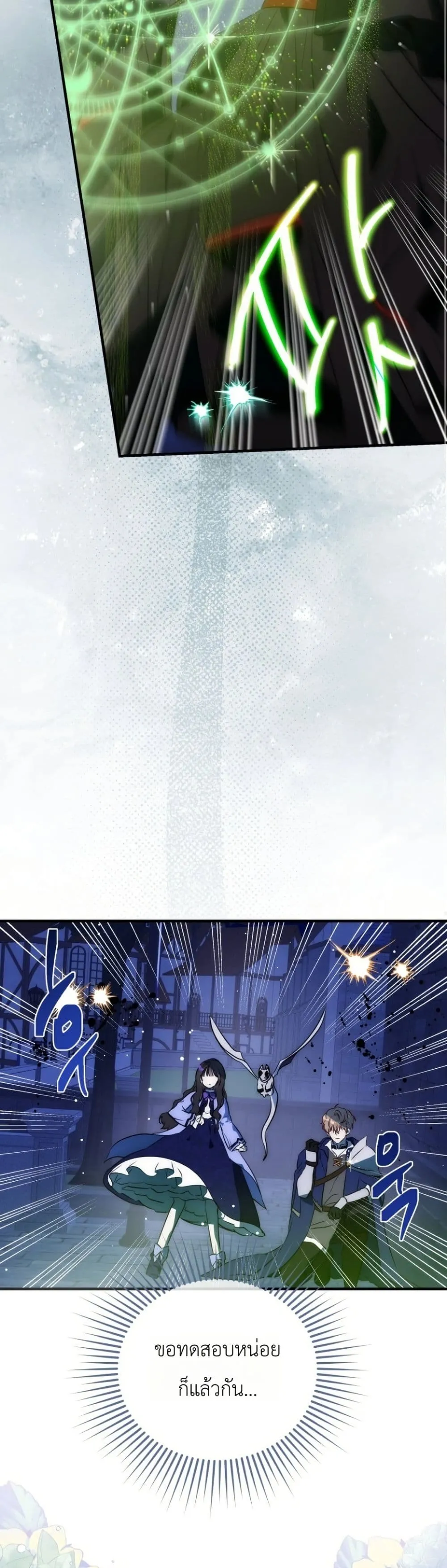 Manga-lc-com อ่านมังงะ อ่านการ์ตูน ออนไลน์ ฟรี How to Survive as the Daughter of the Emperor Who Killed Me ตอนที่ 1 2 3 4 5 6 7 8 9 10 11 12 13 14 ฟรี ไม่มีโฆษณา Manga-lc - อ่าน มังงะ อ่าน การ์ตูน ออนไลน์ อ่านมังงะ ฟรี