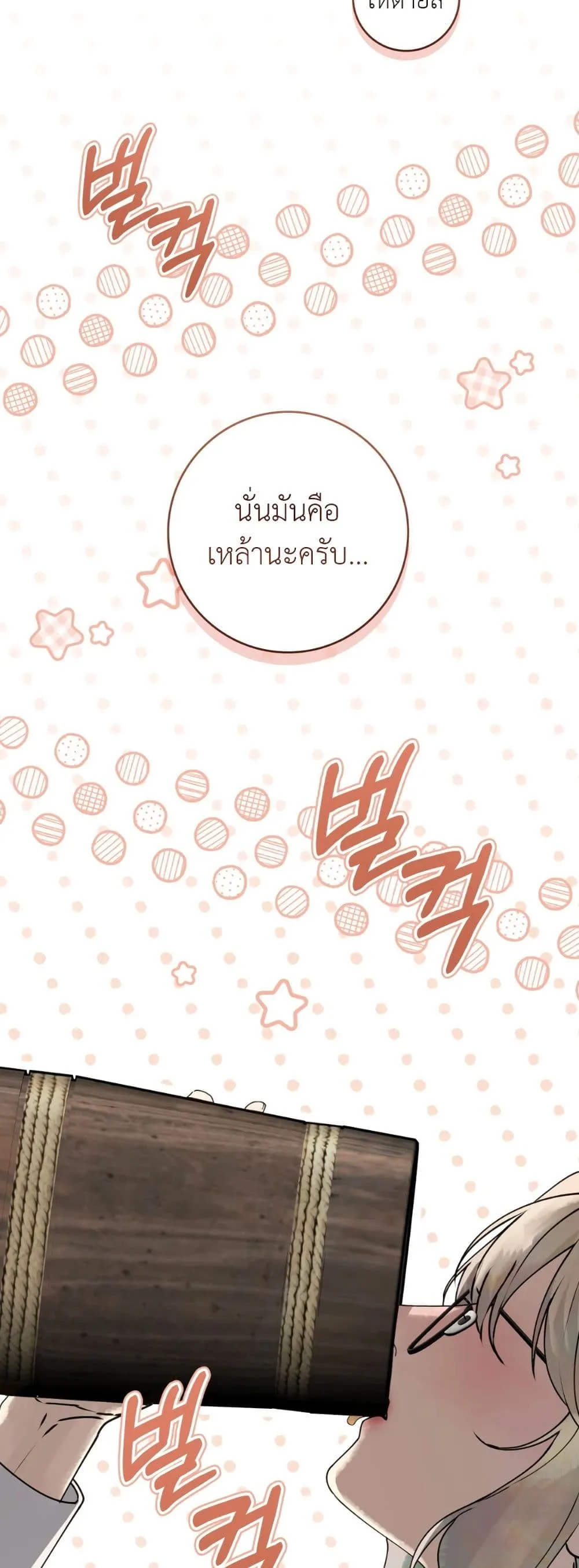 Manga-lc-com อ่านมังงะ อ่านการ์ตูน ออนไลน์ ฟรี A Wicked Husband ตอนที่ 1 2 3 4 5 6 7 8 9 10 11 12 13 14 ฟรี ไม่มีโฆษณา Manga-lc - อ่าน มังงะ อ่าน การ์ตูน ออนไลน์ อ่านมังงะ ฟรี
