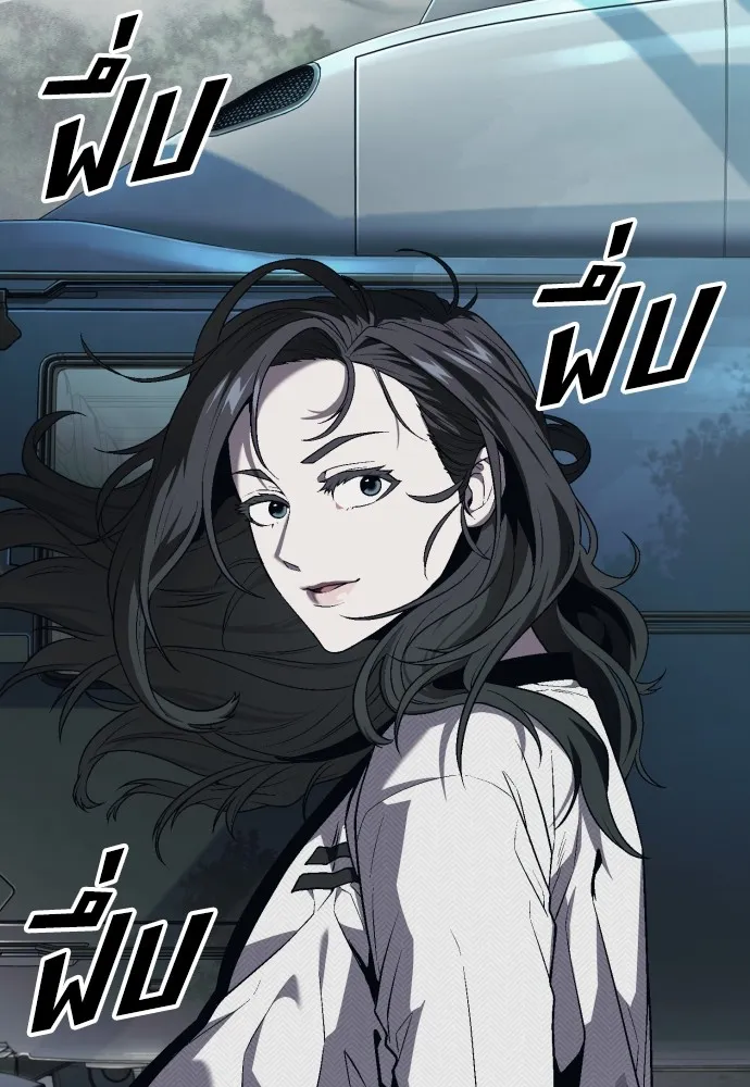 สนิมเชือดเลือดสาด ตอนที่ 11 รูปที่ 185