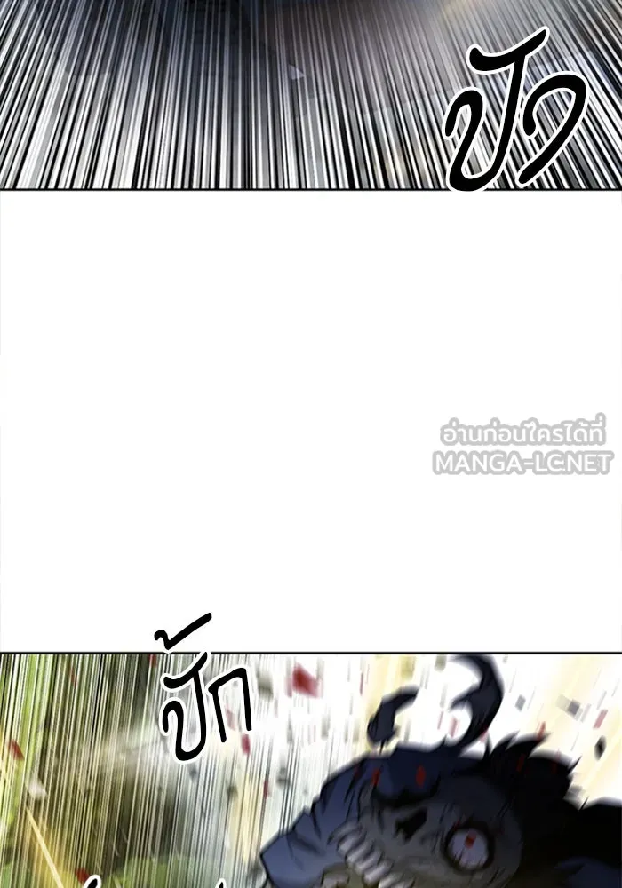 ดรูอิดแห่งสถานีโซล ตอนที่ 43 รูปที่ 18