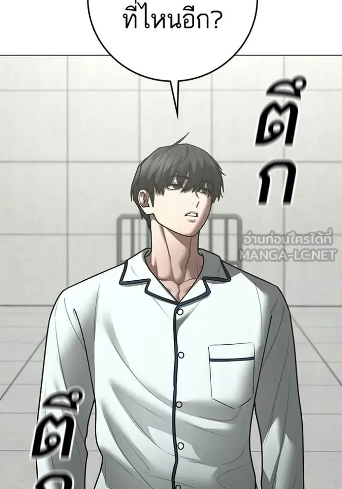 reality ตอนที่ 192 รูปที่ 140
