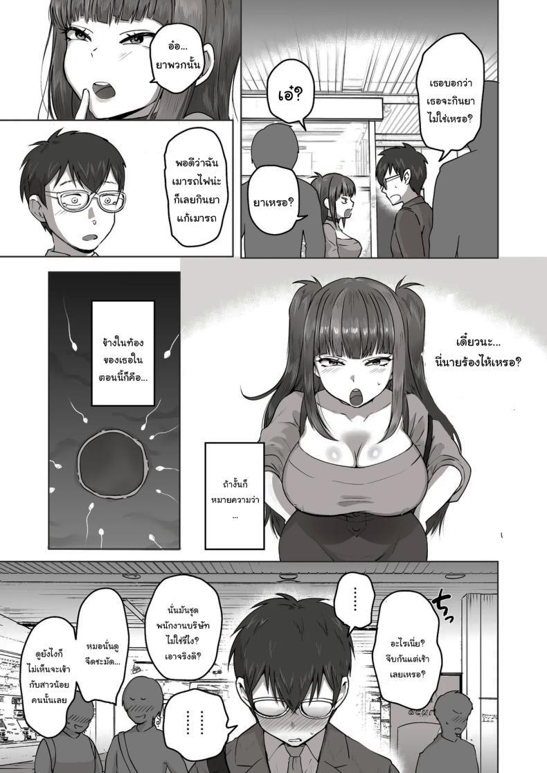 Doujin-Lc- อ่าน โดจิน มังฮวา เกาหลี ญี่ปุ่น จีน แปลไทย เพื่อนที่คุยเรื่องลามกได้ของผม [Poni] Nichiya Eroge o Atsuku Katariatta Follower ni Atte mitara When I Met My Follower I’d Been Passionately Talking About Eroge With Day and Night ตอนที่ 1 2 3 4 5 6 7 8 9 10 11 12 13 14 ฟรี ไม่มีโฆษณา อ่าน โดจิน Manhwa เกาหลี ญี่ปุ่น จีน เรามีครบ คัดมาให้เน้นๆ โดจิน 18+ รับประกันความฟินโดย  Doujin Lc