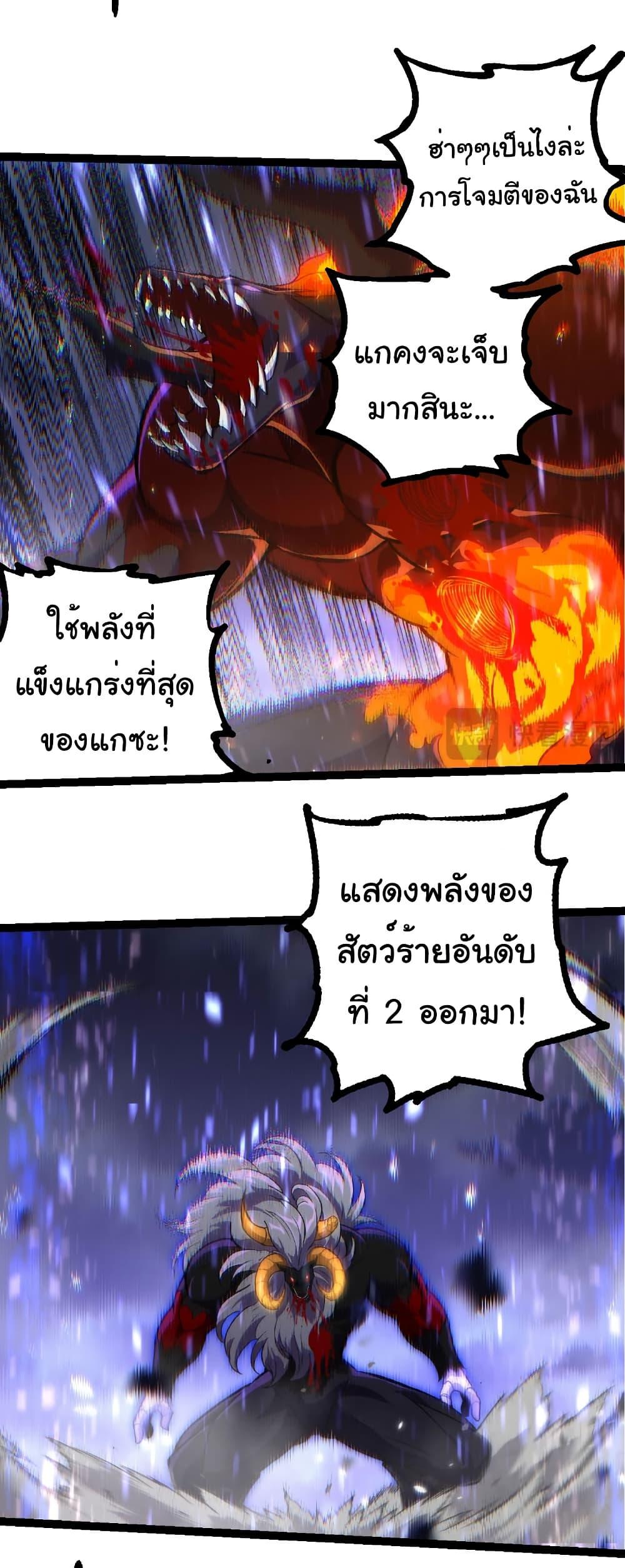 Manga-lc-com อ่านมังงะ อ่านการ์ตูน ออนไลน์ ฟรี Evolution from the Big Tree ตอนที่ 1 2 3 4 5 6 7 8 9 10 11 12 13 14 ฟรี ไม่มีโฆษณา Manga-lc - อ่าน มังงะ อ่าน การ์ตูน ออนไลน์ อ่านมังงะ ฟรี