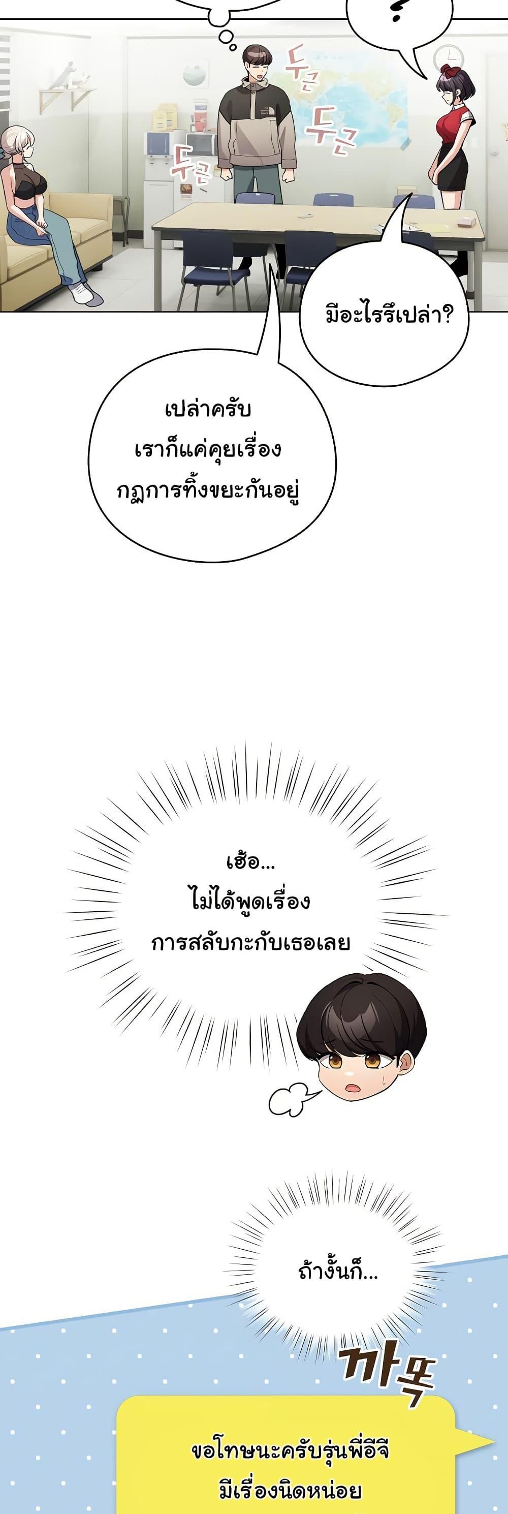 Doujin-Lc- อ่าน โดจิน มังฮวา เกาหลี ญี่ปุ่น จีน แปลไทย I Became a Pornhwa NPC ตอนที่ 1 2 3 4 5 6 7 8 9 10 11 12 13 14 ฟรี ไม่มีโฆษณา อ่าน โดจิน Manhwa เกาหลี ญี่ปุ่น จีน เรามีครบ คัดมาให้เน้นๆ โดจิน 18+ รับประกันความฟินโดย  Doujin Lc
