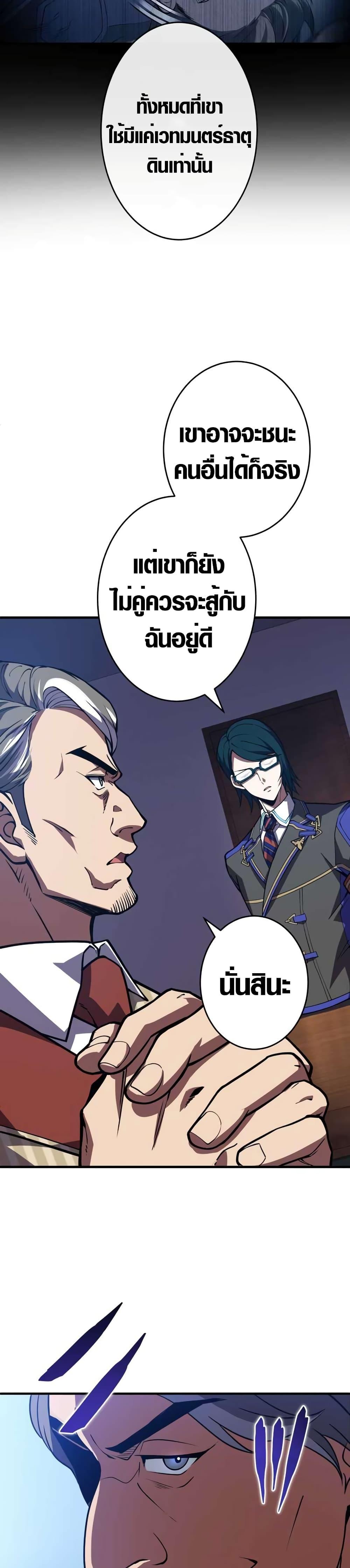 Manga-lc-com อ่านมังงะ อ่านการ์ตูน ออนไลน์ ฟรี The Underworld Transcendent Is Unrivaled at the School ตอนที่ 1 2 3 4 5 6 7 8 9 10 11 12 13 14 ฟรี ไม่มีโฆษณา Manga-lc - อ่าน มังงะ อ่าน การ์ตูน ออนไลน์ อ่านมังงะ ฟรี