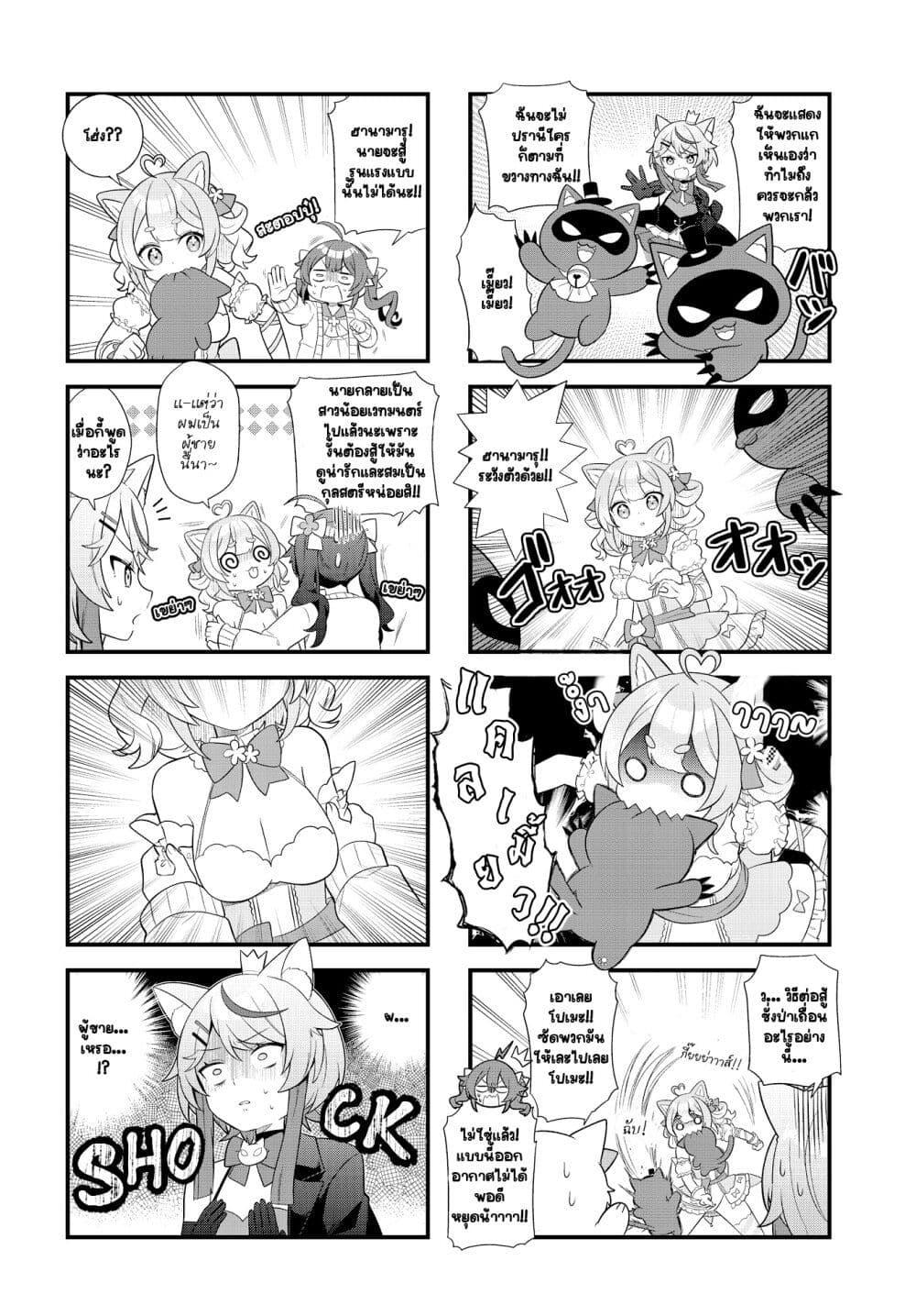 Manga-lc-com อ่านมังงะ อ่านการ์ตูน ออนไลน์ ฟรี Mahou Shiba Inu★Hanamaru ตอนที่ 1 2 3 4 5 6 7 8 9 10 11 12 13 14 ฟรี ไม่มีโฆษณา Manga-lc - อ่าน มังงะ อ่าน การ์ตูน ออนไลน์ อ่านมังงะ ฟรี