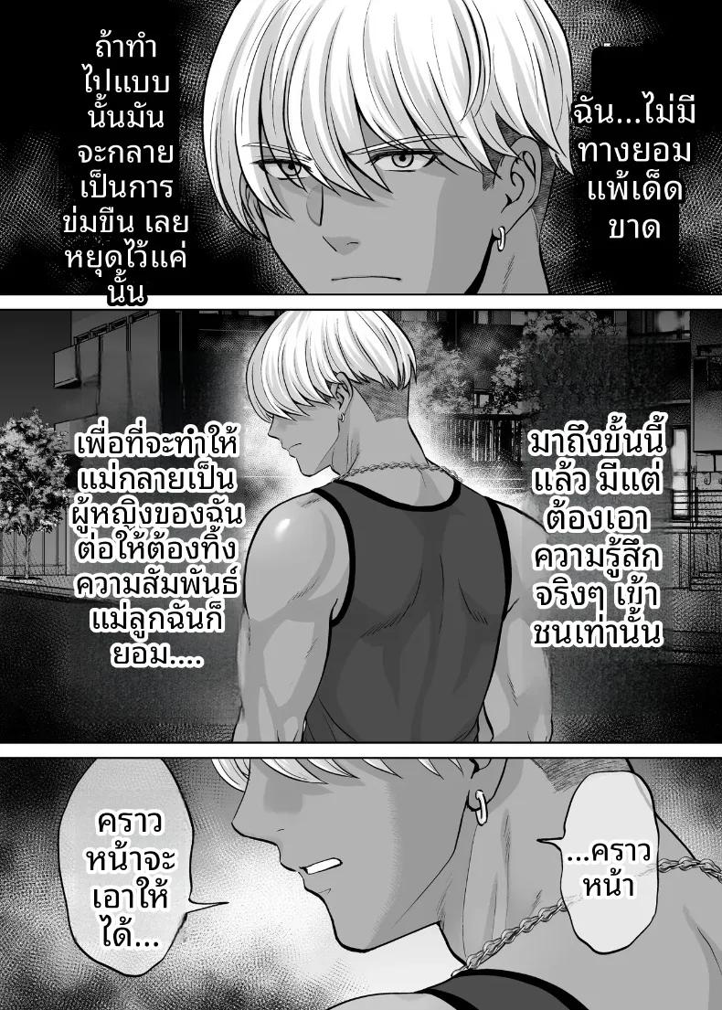 Doujin-Lc- อ่าน โดจิน มังฮวา เกาหลี ญี่ปุ่น จีน แปลไทย เเลกเเม่เเลกเสียว (Hoshiduki Melon) ตอนที่ 1 2 3 4 5 6 7 8 9 10 11 12 13 14 ฟรี ไม่มีโฆษณา อ่าน โดจิน Manhwa เกาหลี ญี่ปุ่น จีน เรามีครบ คัดมาให้เน้นๆ โดจิน 18+ รับประกันความฟินโดย  Doujin Lc