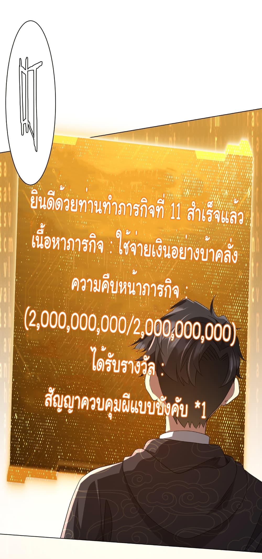 Manga-lc-com อ่านมังงะ อ่านการ์ตูน ออนไลน์ ฟรี Start with Trillions of Coins ตอนที่ 1 2 3 4 5 6 7 8 9 10 11 12 13 14 ฟรี ไม่มีโฆษณา Manga-lc - อ่าน มังงะ อ่าน การ์ตูน ออนไลน์ อ่านมังงะ ฟรี
