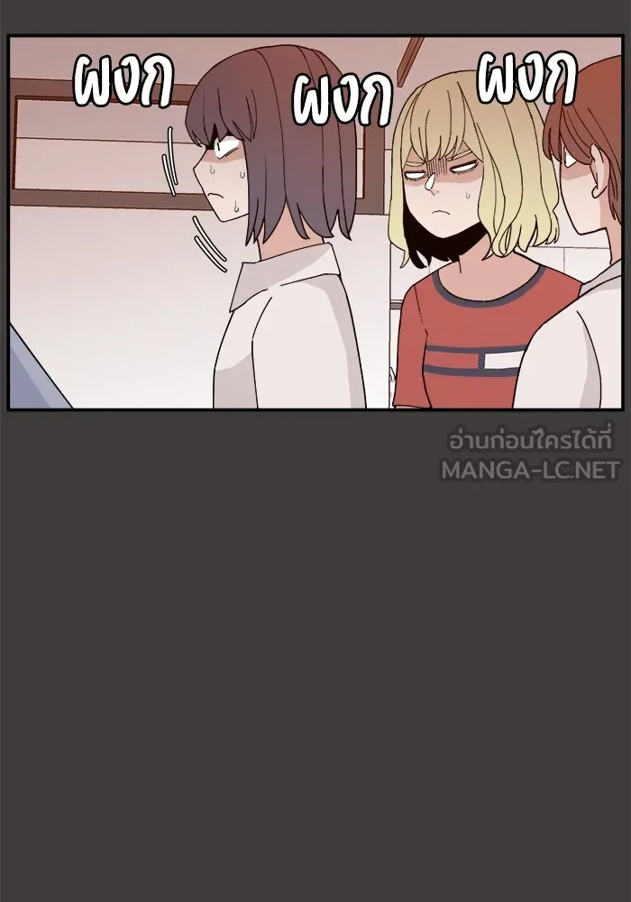 ห้องเรียนสาวแสบ ตอนที่ 27 รูปที่ 45