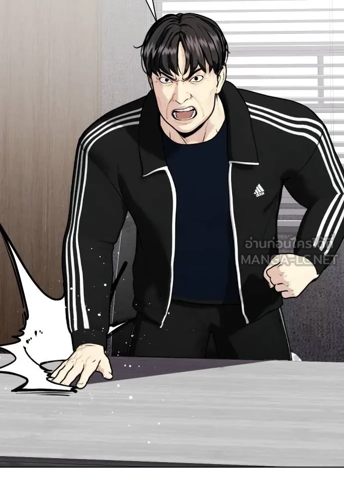 หมาหัวเน่า ตอนที่ 115 รูปที่ 171