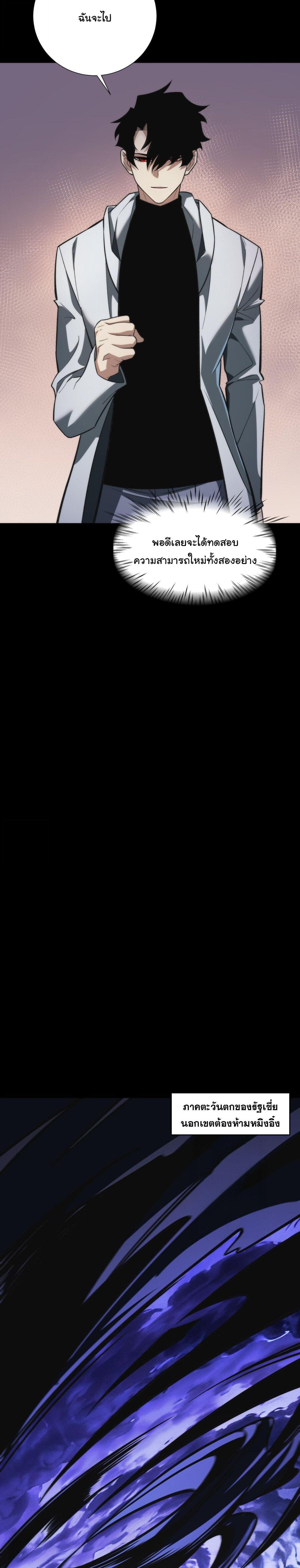 Manga-lc-com อ่านมังงะ อ่านการ์ตูน ออนไลน์ ฟรี After breaking up with the school beauty, I became a martial arts master ตอนที่ 1 2 3 4 5 6 7 8 9 10 11 12 13 14 ฟรี ไม่มีโฆษณา Manga-lc - อ่าน มังงะ อ่าน การ์ตูน ออนไลน์ อ่านมังงะ ฟรี