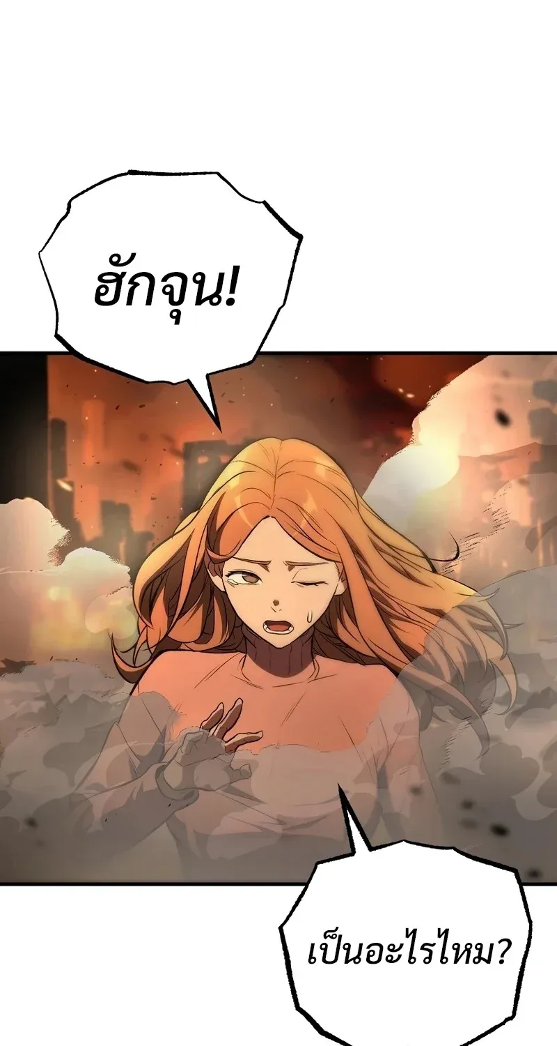 The Hero Returns ตอนที่ ตอนที่ 128 รูปที่ 65