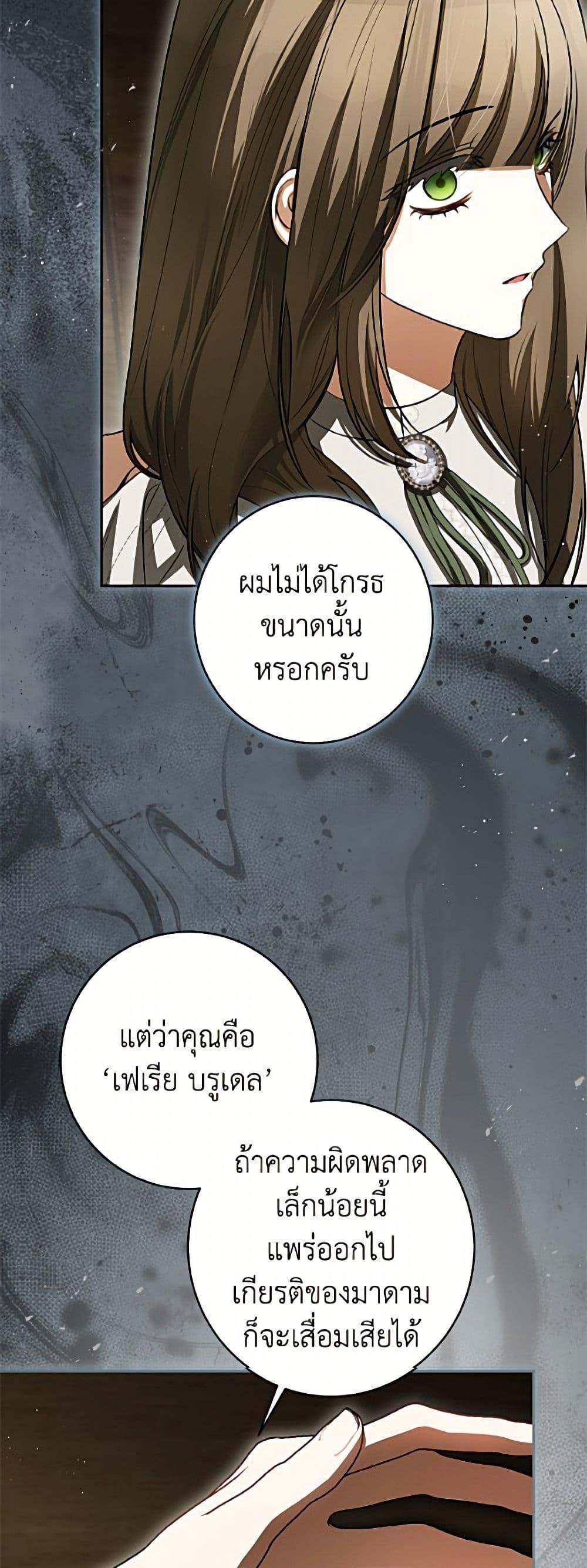 Manga-lc-com อ่านมังงะ อ่านการ์ตูน ออนไลน์ ฟรี I Think I’ve Been Possessed Somewhere ตอนที่ 1 2 3 4 5 6 7 8 9 10 11 12 13 14 ฟรี ไม่มีโฆษณา Manga-lc - อ่าน มังงะ อ่าน การ์ตูน ออนไลน์ อ่านมังงะ ฟรี