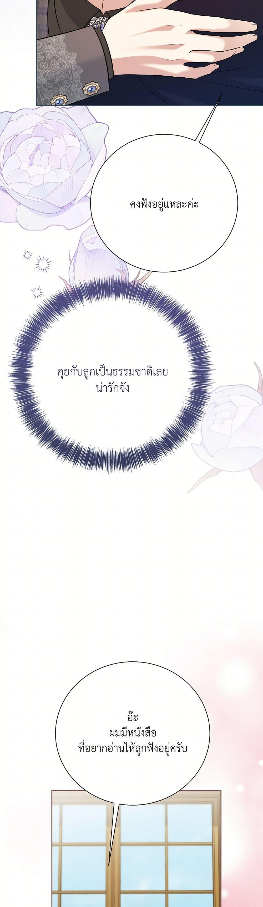 Manga-lc-com อ่านมังงะ อ่านการ์ตูน ออนไลน์ ฟรี I Can’t Keep Up With My Stallion Duke ตอนที่ 1 2 3 4 5 6 7 8 9 10 11 12 13 14 ฟรี ไม่มีโฆษณา Manga-lc - อ่าน มังงะ อ่าน การ์ตูน ออนไลน์ อ่านมังงะ ฟรี