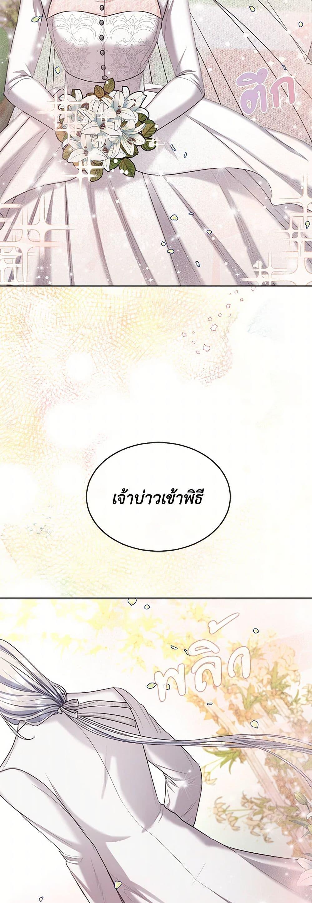 Manga-lc-com อ่านมังงะ อ่านการ์ตูน ออนไลน์ ฟรี The Duchess’s Contract Marriage ตอนที่ 1 2 3 4 5 6 7 8 9 10 11 12 13 14 ฟรี ไม่มีโฆษณา Manga-lc - อ่าน มังงะ อ่าน การ์ตูน ออนไลน์ อ่านมังงะ ฟรี