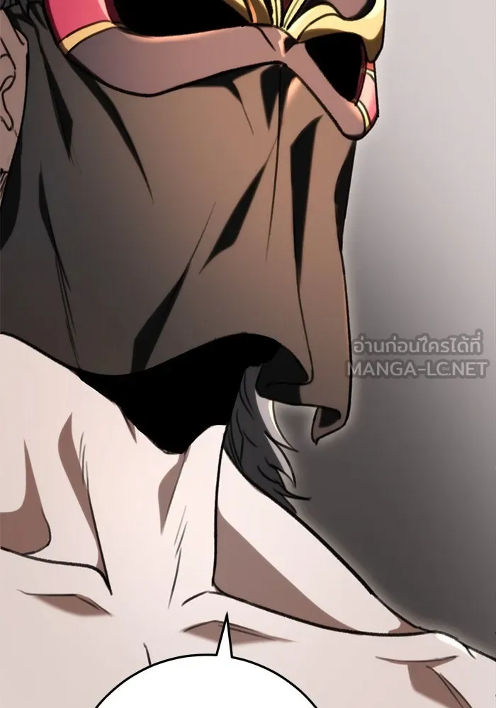 ดาบแห่งจักรพรรดิ ตอนที่ 37 รูปที่ 93