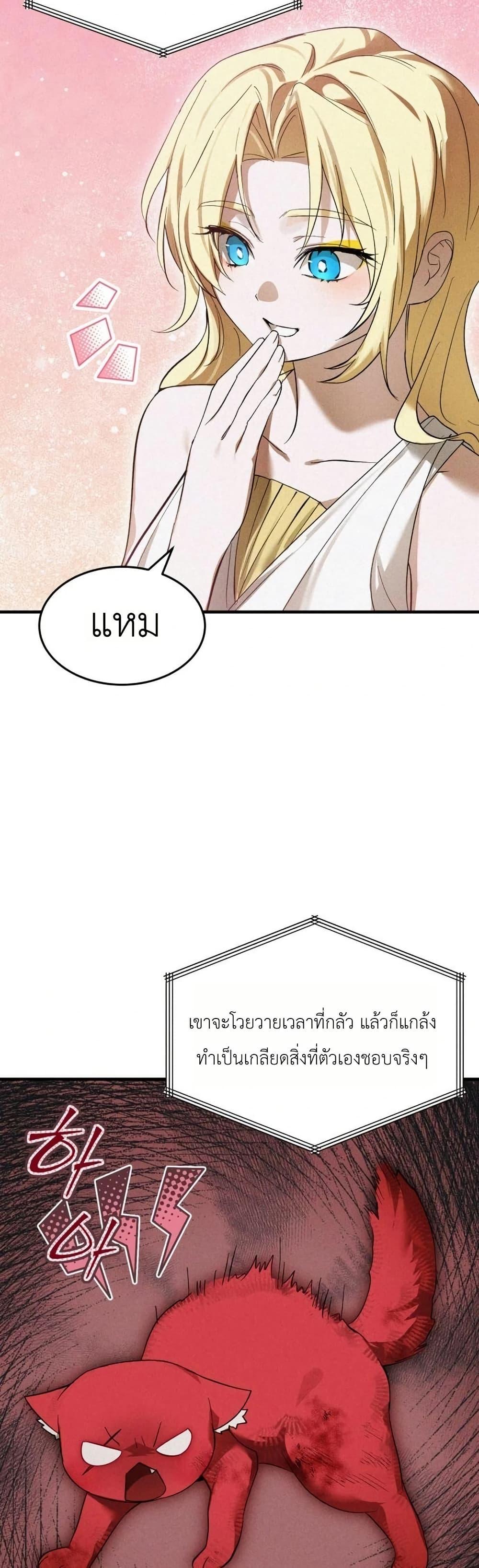 Manga-lc-com อ่านมังงะ อ่านการ์ตูน ออนไลน์ ฟรี One day, I became a hatchling ตอนที่ 1 2 3 4 5 6 7 8 9 10 11 12 13 14 ฟรี ไม่มีโฆษณา Manga-lc - อ่าน มังงะ อ่าน การ์ตูน ออนไลน์ อ่านมังงะ ฟรี