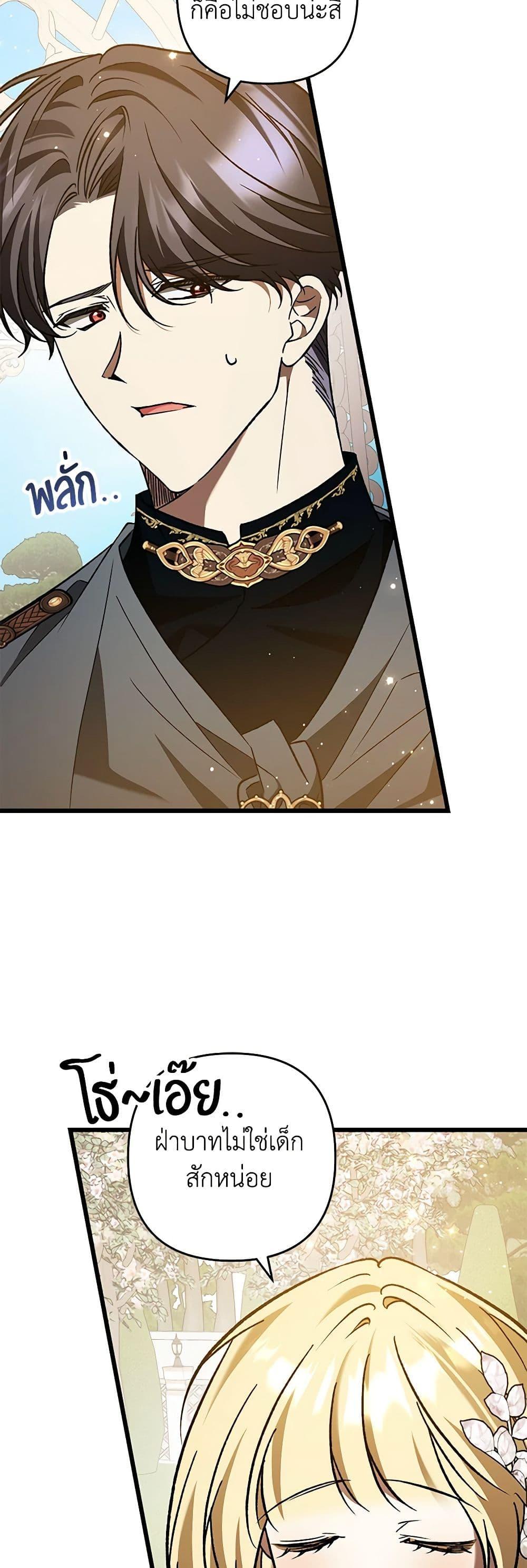 Manga-lc-com อ่านมังงะ อ่านการ์ตูน ออนไลน์ ฟรี The Male Lead Proposed to Me ตอนที่ 1 2 3 4 5 6 7 8 9 10 11 12 13 14 ฟรี ไม่มีโฆษณา Manga-lc - อ่าน มังงะ อ่าน การ์ตูน ออนไลน์ อ่านมังงะ ฟรี