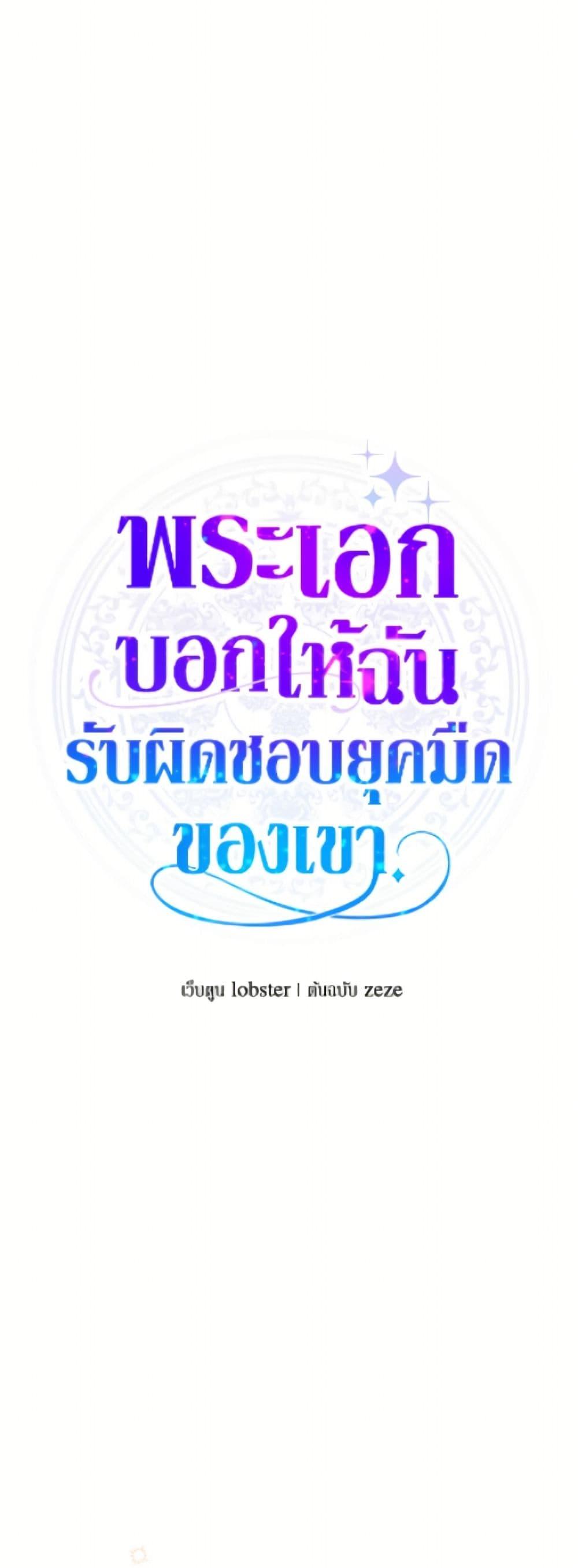 Manga-lc-com อ่านมังงะ อ่านการ์ตูน ออนไลน์ ฟรี The Male Lead is in Charge of the Successor ตอนที่ 1 2 3 4 5 6 7 8 9 10 11 12 13 14 ฟรี ไม่มีโฆษณา Manga-lc - อ่าน มังงะ อ่าน การ์ตูน ออนไลน์ อ่านมังงะ ฟรี