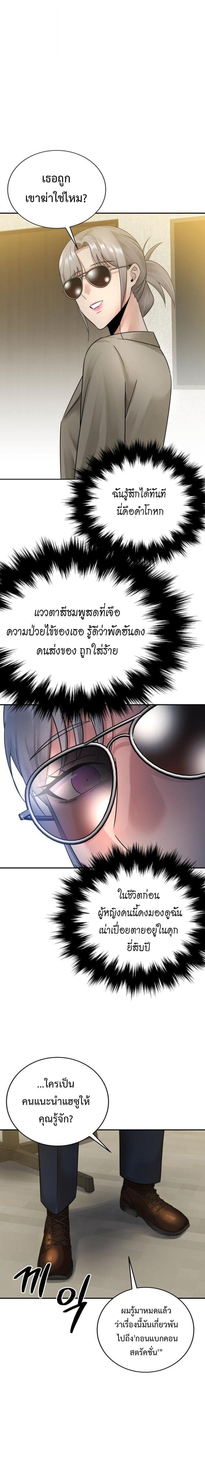 Manga-lc-com อ่านมังงะ อ่านการ์ตูน ออนไลน์ ฟรี The Reincarnated Cop Who Strikes With Wealth ตอนที่ 1 2 3 4 5 6 7 8 9 10 11 12 13 14 ฟรี ไม่มีโฆษณา Manga-lc - อ่าน มังงะ อ่าน การ์ตูน ออนไลน์ อ่านมังงะ ฟรี