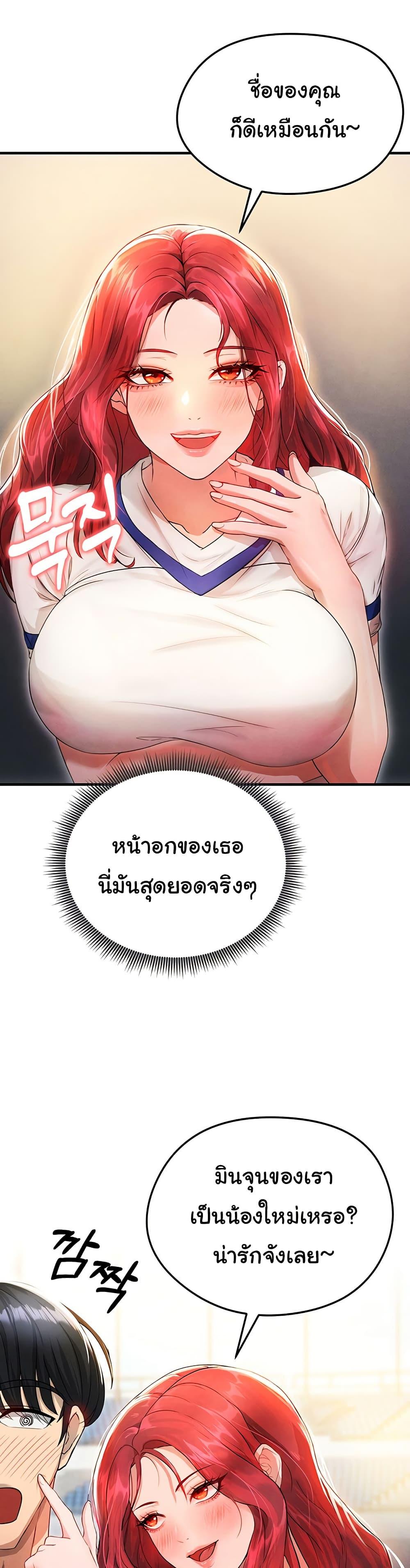 Doujin-Lc- อ่าน โดจิน มังฮวา เกาหลี ญี่ปุ่น จีน แปลไทย The Hottie’s Good at Football ตอนที่ 1 2 3 4 5 6 7 8 9 10 11 12 13 14 ฟรี ไม่มีโฆษณา อ่าน โดจิน Manhwa เกาหลี ญี่ปุ่น จีน เรามีครบ คัดมาให้เน้นๆ โดจิน 18+ รับประกันความฟินโดย  Doujin Lc