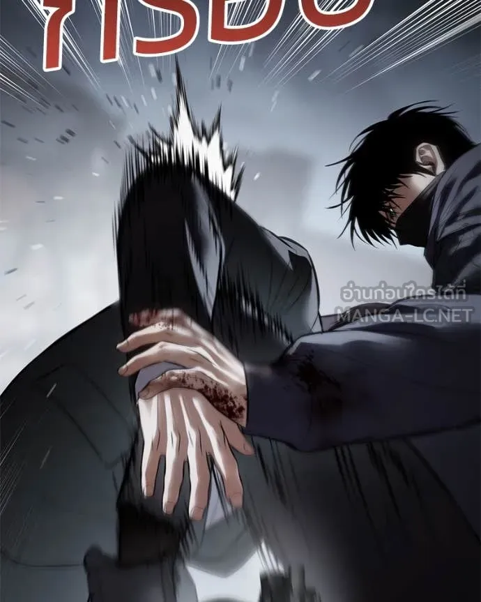 Baek XX ตอนที่ 131 รูปที่ 15