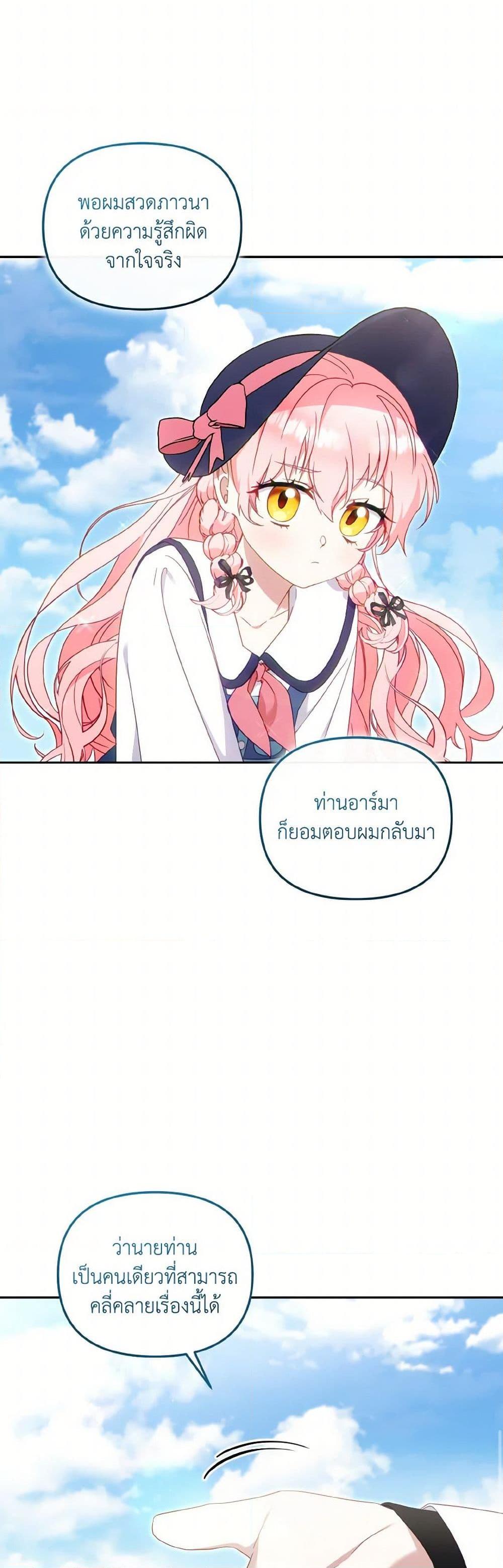 Manga-lc-com อ่านมังงะ อ่านการ์ตูน ออนไลน์ ฟรี I’m Being Raised by Villains ตอนที่ 1 2 3 4 5 6 7 8 9 10 11 12 13 14 ฟรี ไม่มีโฆษณา Manga-lc - อ่าน มังงะ อ่าน การ์ตูน ออนไลน์ อ่านมังงะ ฟรี
