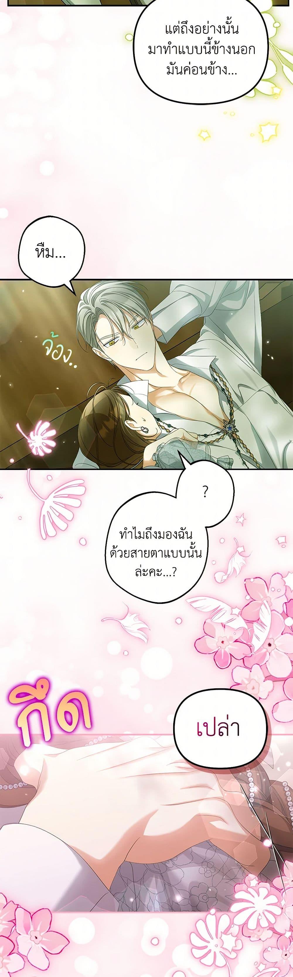 Manga-lc-com อ่านมังงะ อ่านการ์ตูน ออนไลน์ ฟรี Why Are You Obsessed With Your Fake Wife ตอนที่ 1 2 3 4 5 6 7 8 9 10 11 12 13 14 ฟรี ไม่มีโฆษณา Manga-lc - อ่าน มังงะ อ่าน การ์ตูน ออนไลน์ อ่านมังงะ ฟรี