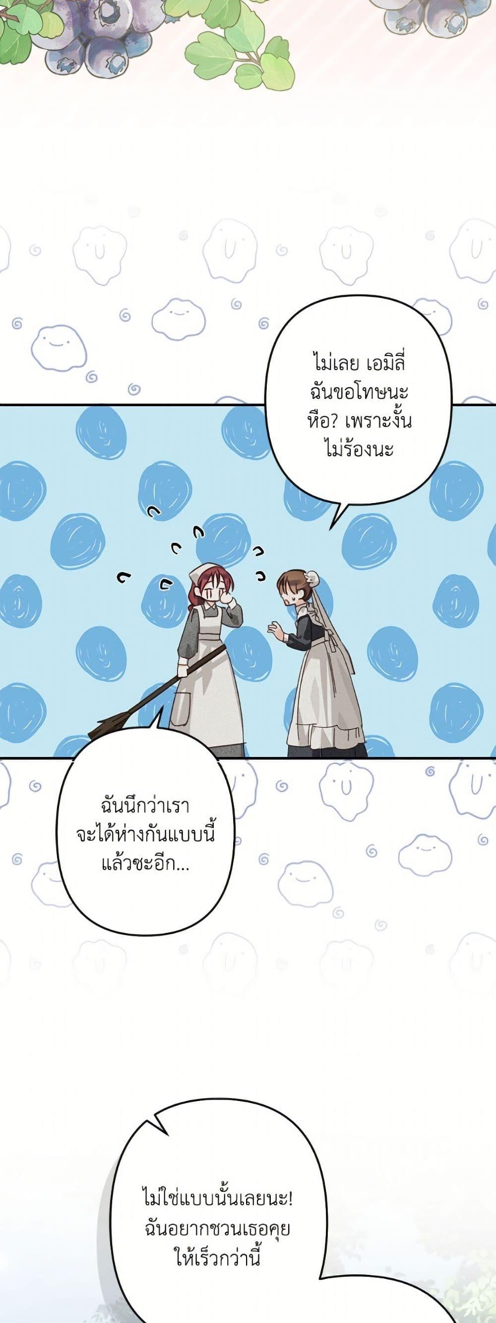 Manga-lc-com อ่านมังงะ อ่านการ์ตูน ออนไลน์ ฟรี How to Survive as a Maid in a Horror Game ตอนที่ 1 2 3 4 5 6 7 8 9 10 11 12 13 14 ฟรี ไม่มีโฆษณา Manga-lc - อ่าน มังงะ อ่าน การ์ตูน ออนไลน์ อ่านมังงะ ฟรี