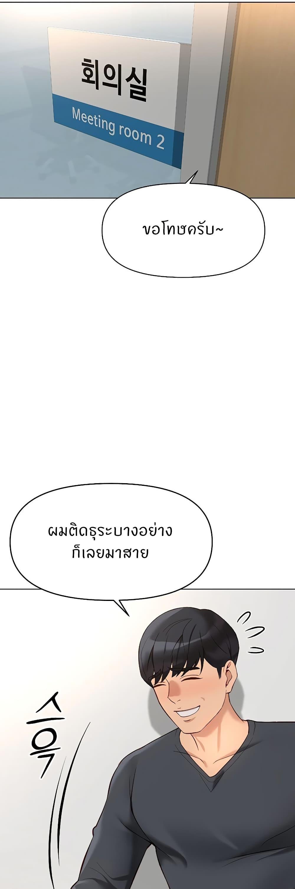 Doujin-Lc- อ่าน โดจิน มังฮวา เกาหลี ญี่ปุ่น จีน แปลไทย Common Sense Manipulation Program ตอนที่ 1 2 3 4 5 6 7 8 9 10 11 12 13 14 ฟรี ไม่มีโฆษณา อ่าน โดจิน Manhwa เกาหลี ญี่ปุ่น จีน เรามีครบ คัดมาให้เน้นๆ โดจิน 18+ รับประกันความฟินโดย  Doujin Lc