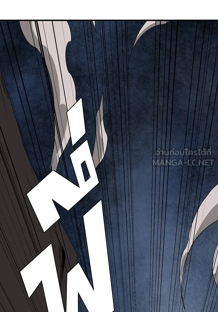 หนึ่งก้าวสู่เจ้ามาร ตอนที่ 65 ราชา (22) รูปที่ 39