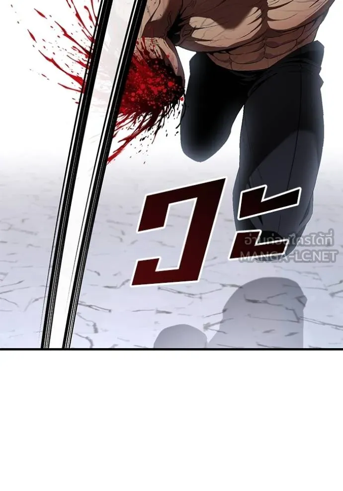 สนิมเชือดเลือดสาด ตอนที่ 29 รูปที่ 174