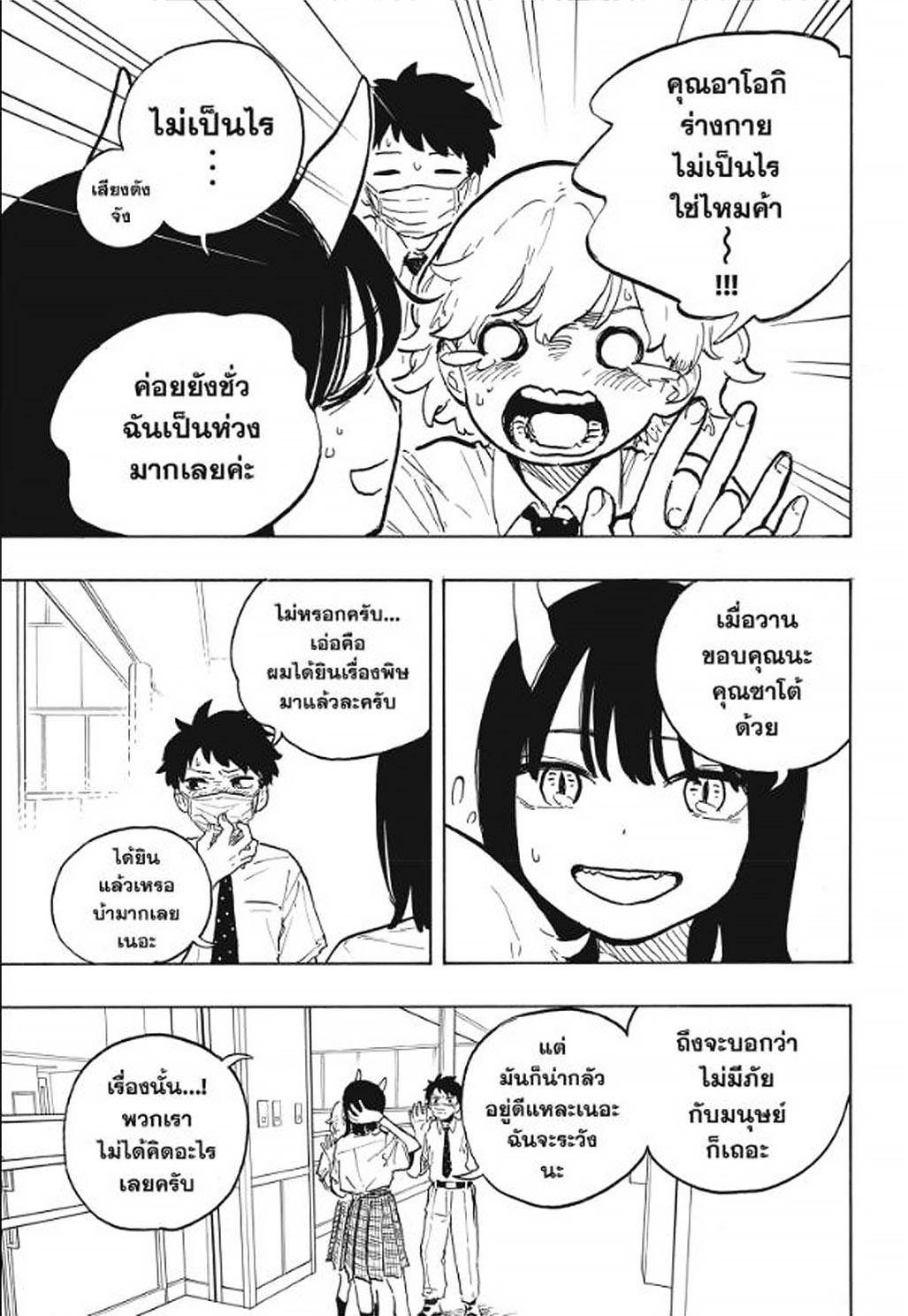 Manga-lc-com อ่านมังงะ อ่านการ์ตูน ออนไลน์ ฟรี Ruri Dragon ตอนที่ 1 2 3 4 5 6 7 8 9 10 11 12 13 14 ฟรี ไม่มีโฆษณา Manga-lc - อ่าน มังงะ อ่าน การ์ตูน ออนไลน์ อ่านมังงะ ฟรี
