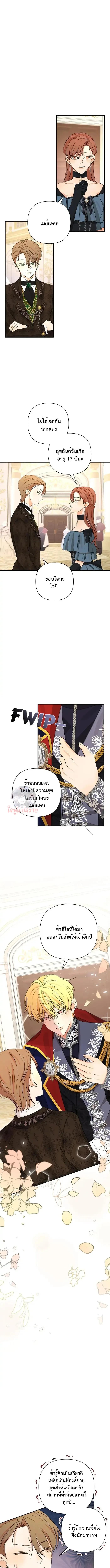 Manga-lc-com อ่านมังงะ อ่านการ์ตูน ออนไลน์ ฟรี Stuck in My Sister’s Dating Sim ตอนที่ 1 2 3 4 5 6 7 8 9 10 11 12 13 14 ฟรี ไม่มีโฆษณา Manga-lc - อ่าน มังงะ อ่าน การ์ตูน ออนไลน์ อ่านมังงะ ฟรี