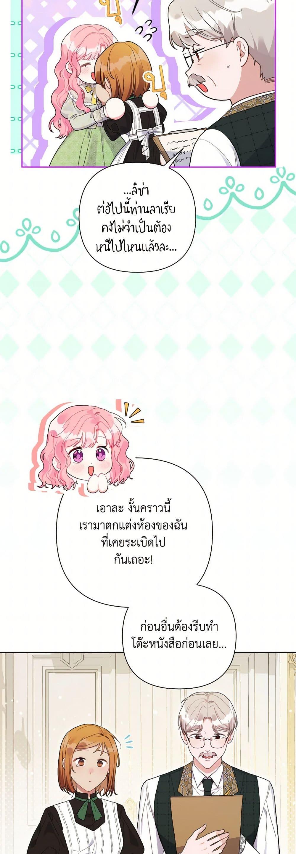 Manga-lc-com อ่านมังงะ อ่านการ์ตูน ออนไลน์ ฟรี The Archvillain’s Daughter-in-Law ตอนที่ 1 2 3 4 5 6 7 8 9 10 11 12 13 14 ฟรี ไม่มีโฆษณา Manga-lc - อ่าน มังงะ อ่าน การ์ตูน ออนไลน์ อ่านมังงะ ฟรี