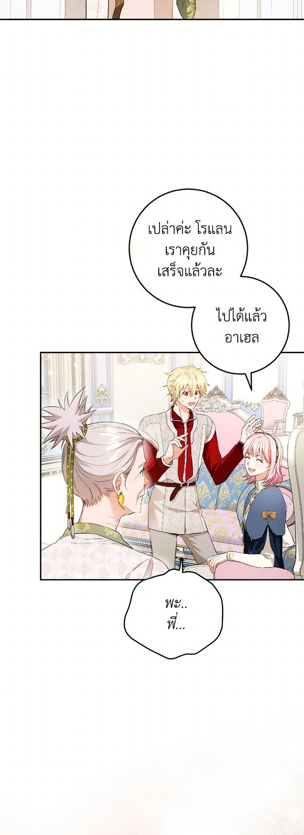Manga-lc-com อ่านมังงะ อ่านการ์ตูน ออนไลน์ ฟรี The Heiress’s Double Life ตอนที่ 1 2 3 4 5 6 7 8 9 10 11 12 13 14 ฟรี ไม่มีโฆษณา Manga-lc - อ่าน มังงะ อ่าน การ์ตูน ออนไลน์ อ่านมังงะ ฟรี