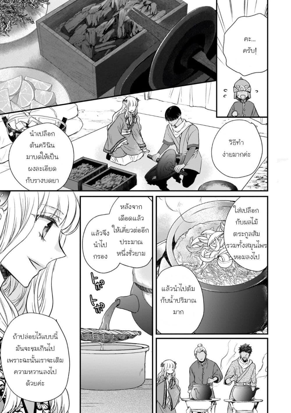 Manga-lc-com อ่านมังงะ อ่านการ์ตูน ออนไลน์ ฟรี Gekkakoku Kiiden ตอนที่ 1 2 3 4 5 6 7 8 9 10 11 12 13 14 ฟรี ไม่มีโฆษณา Manga-lc - อ่าน มังงะ อ่าน การ์ตูน ออนไลน์ อ่านมังงะ ฟรี