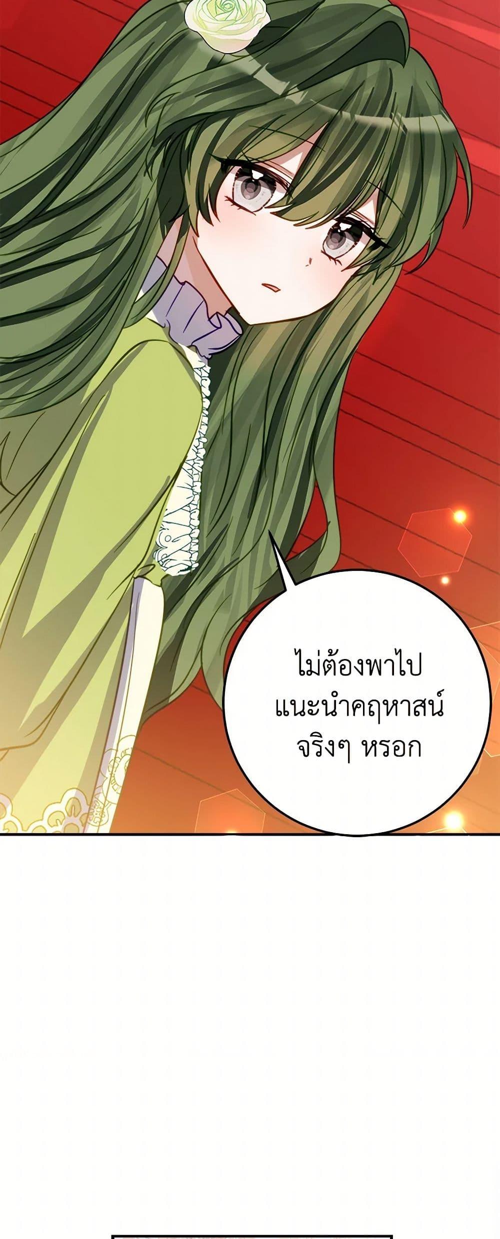 Manga-lc-com อ่านมังงะ อ่านการ์ตูน ออนไลน์ ฟรี The Doomed House’s Contract Daughter ตอนที่ 1 2 3 4 5 6 7 8 9 10 11 12 13 14 ฟรี ไม่มีโฆษณา Manga-lc - อ่าน มังงะ อ่าน การ์ตูน ออนไลน์ อ่านมังงะ ฟรี