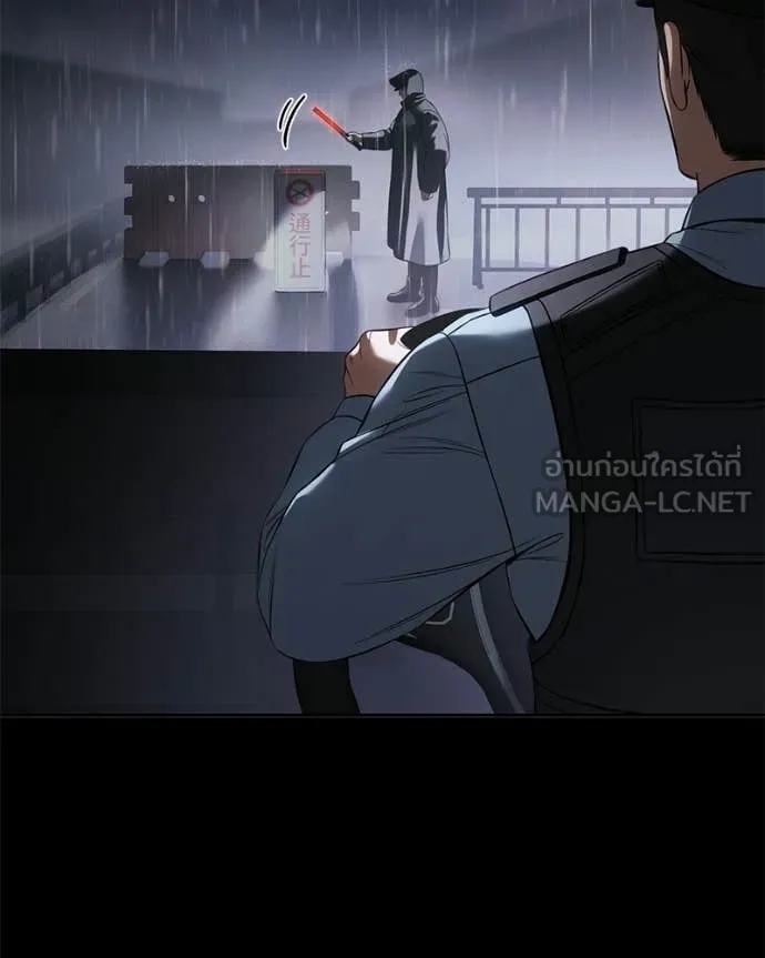Baek XX ตอนที่ 159 รูปที่ 9
