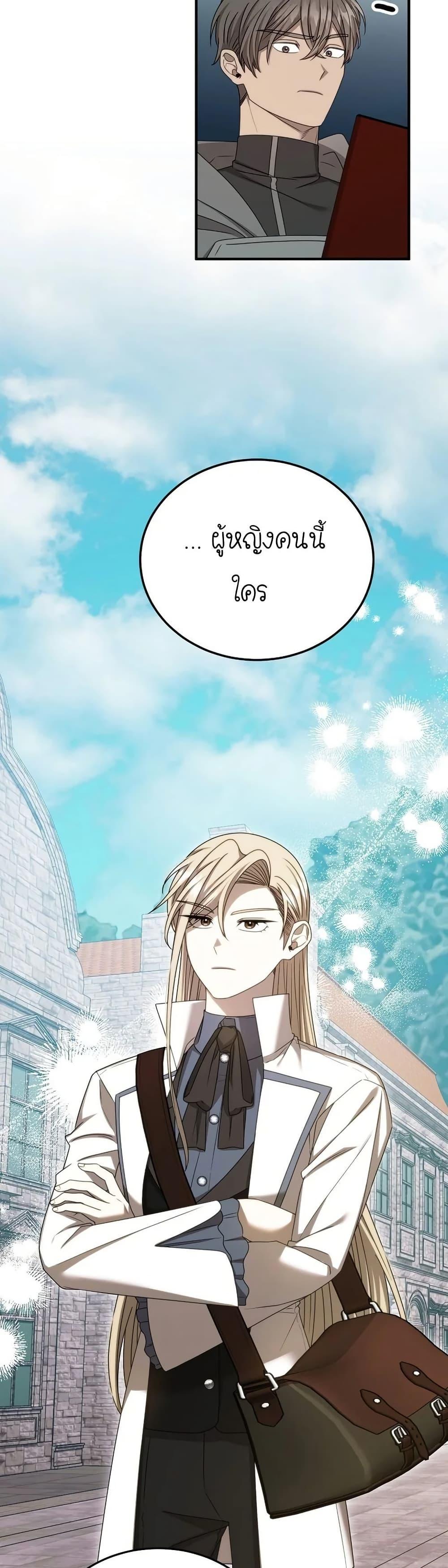 Manga-lc-com อ่านมังงะ อ่านการ์ตูน ออนไลน์ ฟรี Isn’s This Inside the Game ตอนที่ 1 2 3 4 5 6 7 8 9 10 11 12 13 14 ฟรี ไม่มีโฆษณา Manga-lc - อ่าน มังงะ อ่าน การ์ตูน ออนไลน์ อ่านมังงะ ฟรี