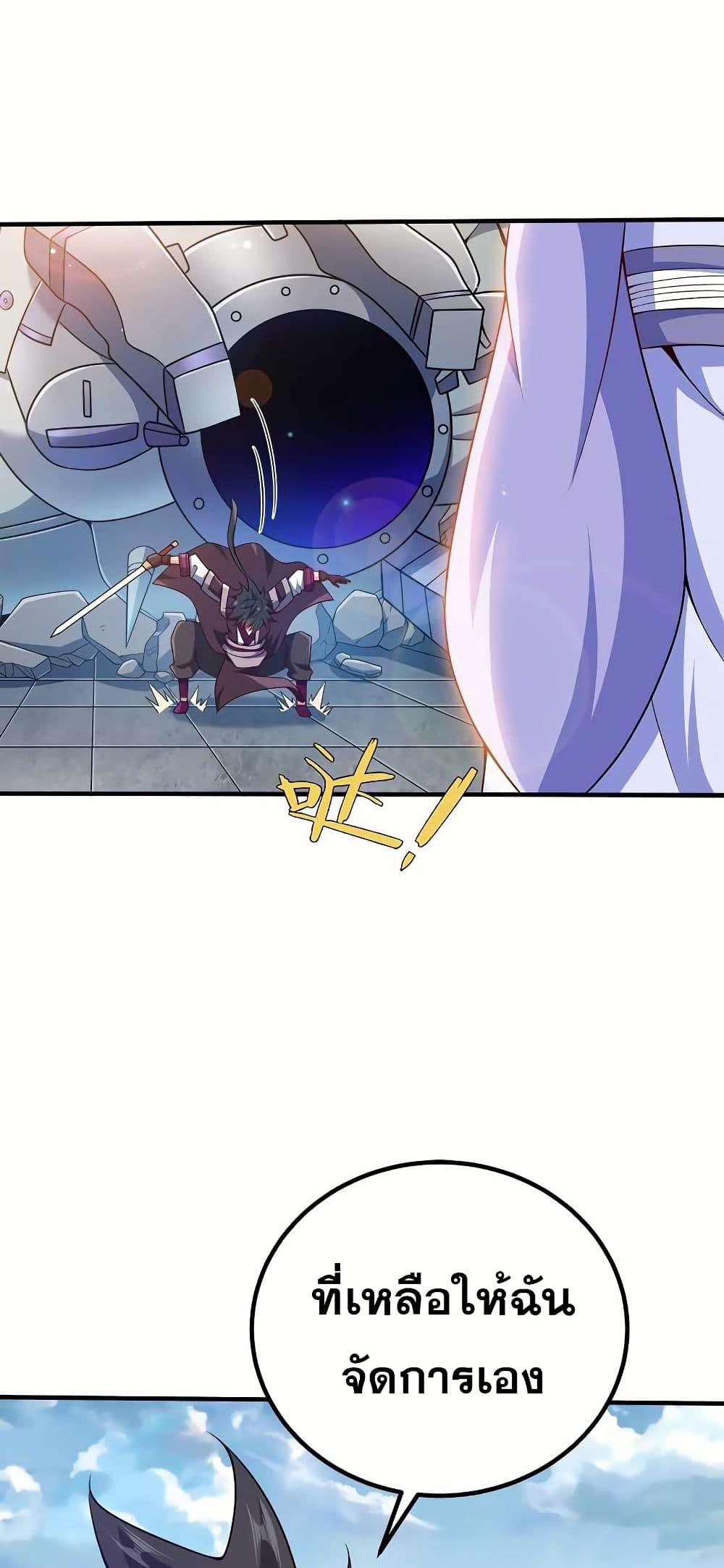 Manga-lc-com อ่านมังงะ อ่านการ์ตูน ออนไลน์ ฟรี My Wife is Actually the Future Tyrant Empress ตอนที่ 1 2 3 4 5 6 7 8 9 10 11 12 13 14 ฟรี ไม่มีโฆษณา Manga-lc - อ่าน มังงะ อ่าน การ์ตูน ออนไลน์ อ่านมังงะ ฟรี