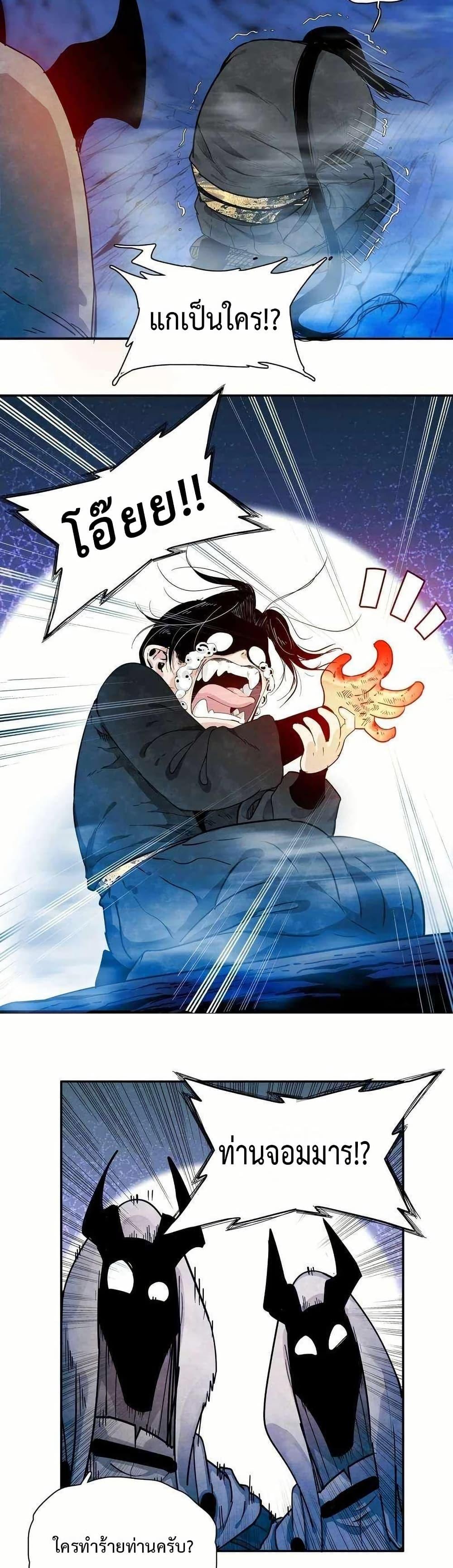 Manga-lc-com อ่านมังงะ อ่านการ์ตูน ออนไลน์ ฟรี Reborn as a Doomed Demon Lord But I’m a Full-Strategy Streamer! ตอนที่ 1 2 3 4 5 6 7 8 9 10 11 12 13 14 ฟรี ไม่มีโฆษณา Manga-lc - อ่าน มังงะ อ่าน การ์ตูน ออนไลน์ อ่านมังงะ ฟรี