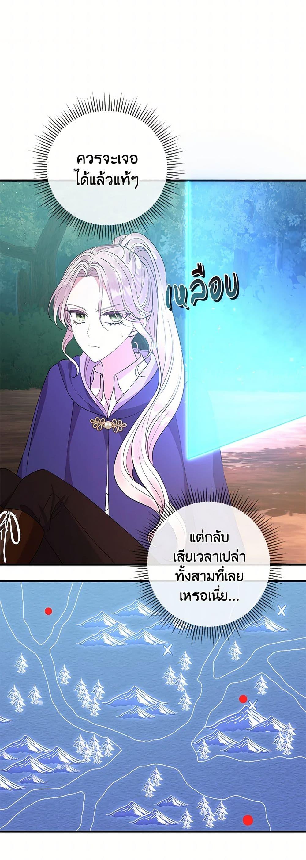 Manga-lc-com อ่านมังงะ อ่านการ์ตูน ออนไลน์ ฟรี Move, I’m Deciding the Ending! ตอนที่ 1 2 3 4 5 6 7 8 9 10 11 12 13 14 ฟรี ไม่มีโฆษณา Manga-lc - อ่าน มังงะ อ่าน การ์ตูน ออนไลน์ อ่านมังงะ ฟรี