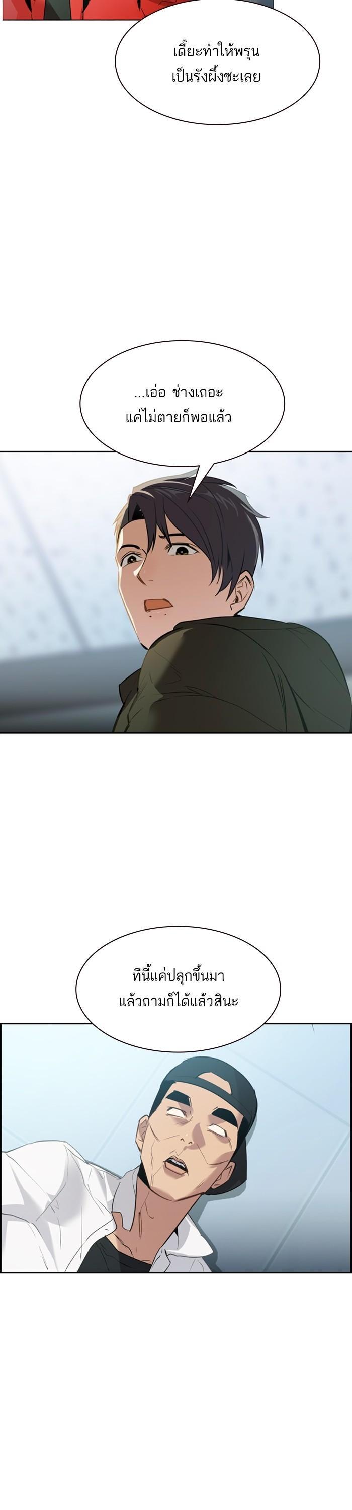 Manga-lc-com อ่านมังงะ อ่านการ์ตูน ออนไลน์ ฟรี The World Is Money and Power กลโกงโลกพนัน ตอนที่ 1 2 3 4 5 6 7 8 9 10 11 12 13 14 ฟรี ไม่มีโฆษณา Manga-lc - อ่าน มังงะ อ่าน การ์ตูน ออนไลน์ อ่านมังงะ ฟรี