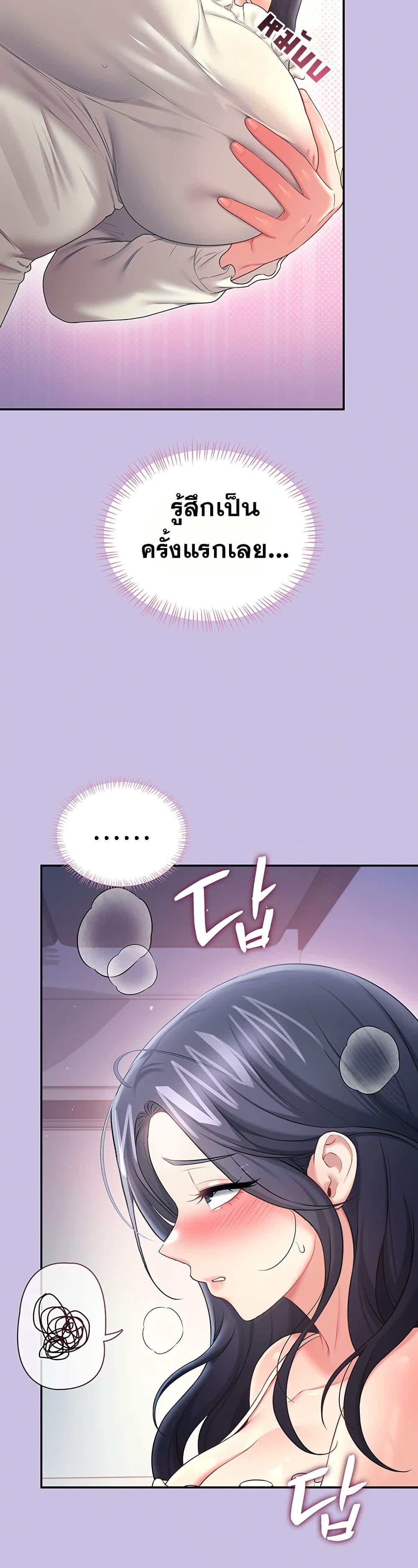 Doujin-Lc- อ่าน โดจิน มังฮวา เกาหลี ญี่ปุ่น จีน แปลไทย Wireless Onahole ตอนที่ 1 2 3 4 5 6 7 8 9 10 11 12 13 14 ฟรี ไม่มีโฆษณา อ่าน โดจิน Manhwa เกาหลี ญี่ปุ่น จีน เรามีครบ คัดมาให้เน้นๆ โดจิน 18+ รับประกันความฟินโดย  Doujin Lc