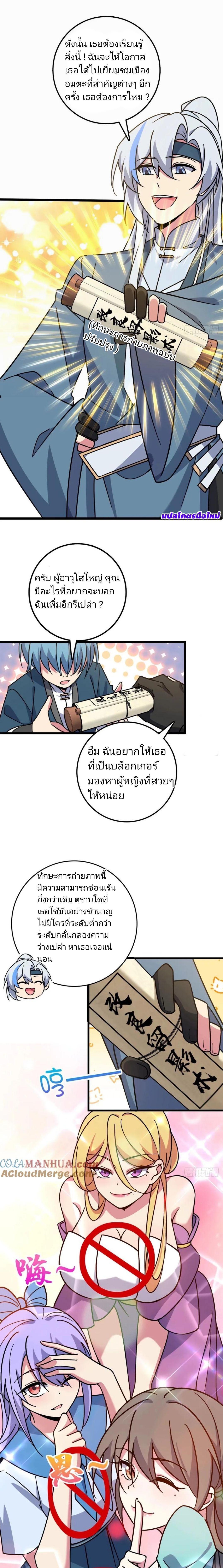 Manga-lc-com อ่านมังงะ อ่านการ์ตูน ออนไลน์ ฟรี My Master Only Breaks Through Every Time the Limit Is Reached ตอนที่ 1 2 3 4 5 6 7 8 9 10 11 12 13 14 ฟรี ไม่มีโฆษณา Manga-lc - อ่าน มังงะ อ่าน การ์ตูน ออนไลน์ อ่านมังงะ ฟรี