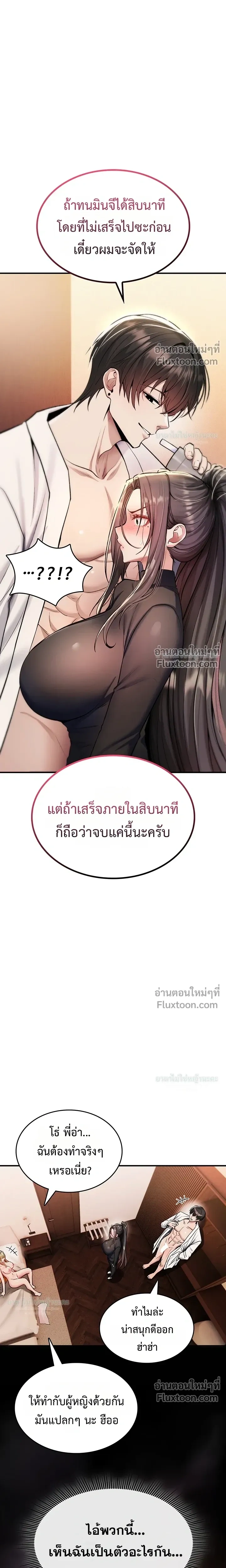 Doujin-Lc- อ่าน โดจิน มังฮวา เกาหลี ญี่ปุ่น จีน แปลไทย It Will Never Break ฉันไม่มีวันยอมแพ้เด็ดขาด! ตอนที่ 1 2 3 4 5 6 7 8 9 10 11 12 13 14 ฟรี ไม่มีโฆษณา อ่าน โดจิน Manhwa เกาหลี ญี่ปุ่น จีน เรามีครบ คัดมาให้เน้นๆ โดจิน 18+ รับประกันความฟินโดย  Doujin Lc