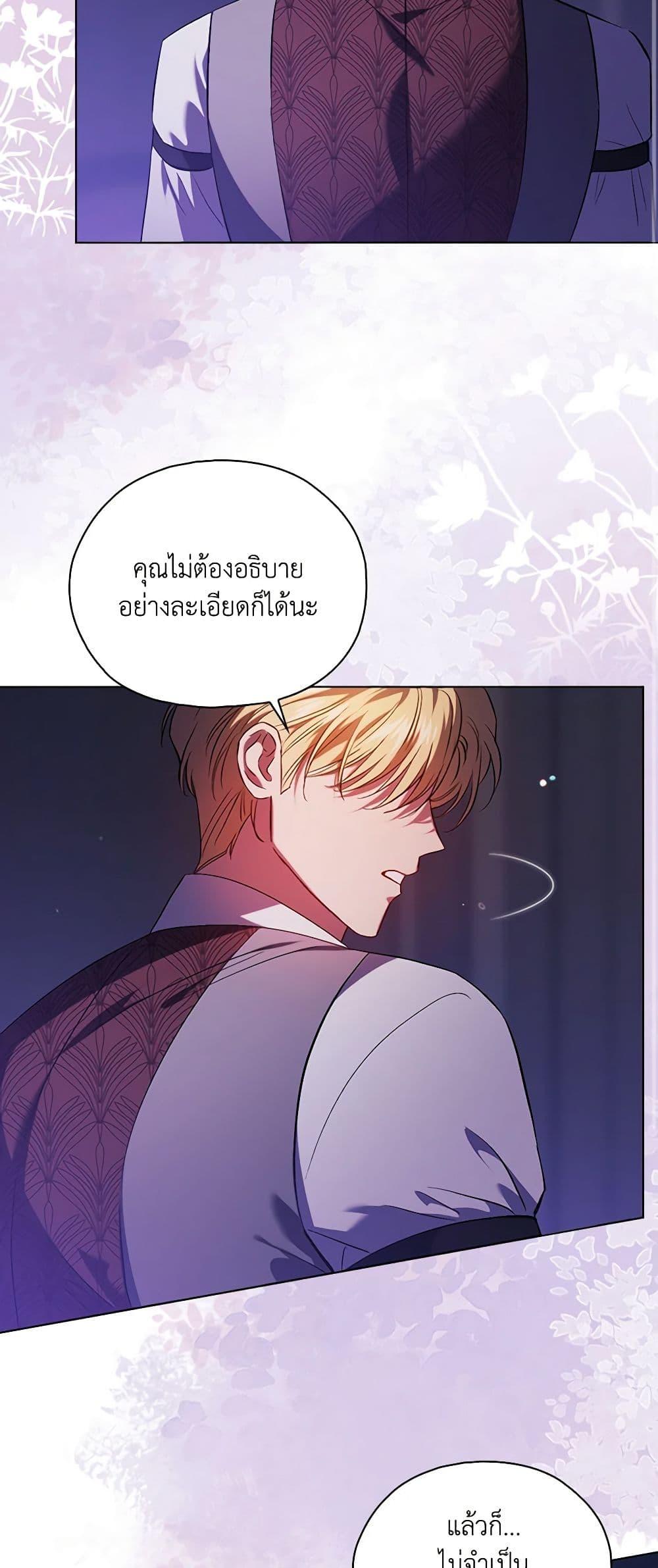 Manga-lc-com อ่านมังงะ อ่านการ์ตูน ออนไลน์ ฟรี I Don’t Trust My Twin Sister Series ตอนที่ 1 2 3 4 5 6 7 8 9 10 11 12 13 14 ฟรี ไม่มีโฆษณา Manga-lc - อ่าน มังงะ อ่าน การ์ตูน ออนไลน์ อ่านมังงะ ฟรี