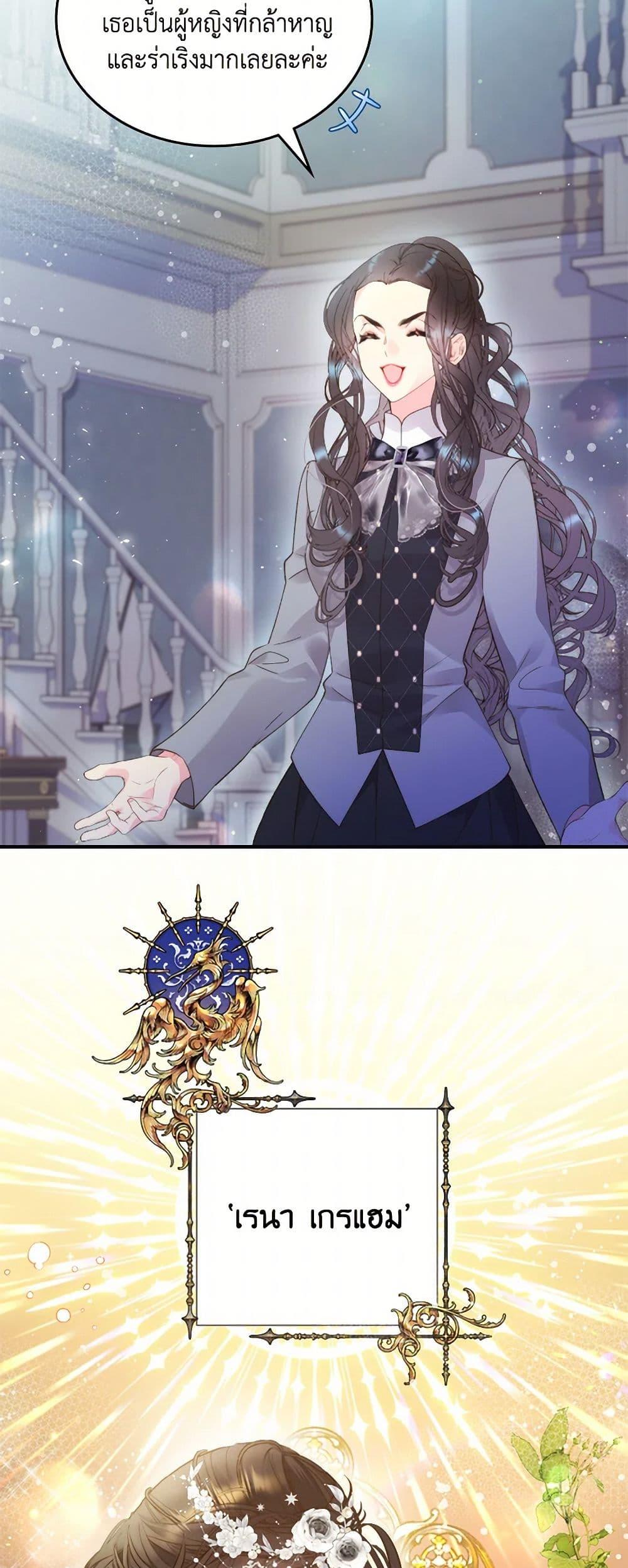 Manga-lc-com อ่านมังงะ อ่านการ์ตูน ออนไลน์ ฟรี Beatrice ตอนที่ 1 2 3 4 5 6 7 8 9 10 11 12 13 14 ฟรี ไม่มีโฆษณา Manga-lc - อ่าน มังงะ อ่าน การ์ตูน ออนไลน์ อ่านมังงะ ฟรี