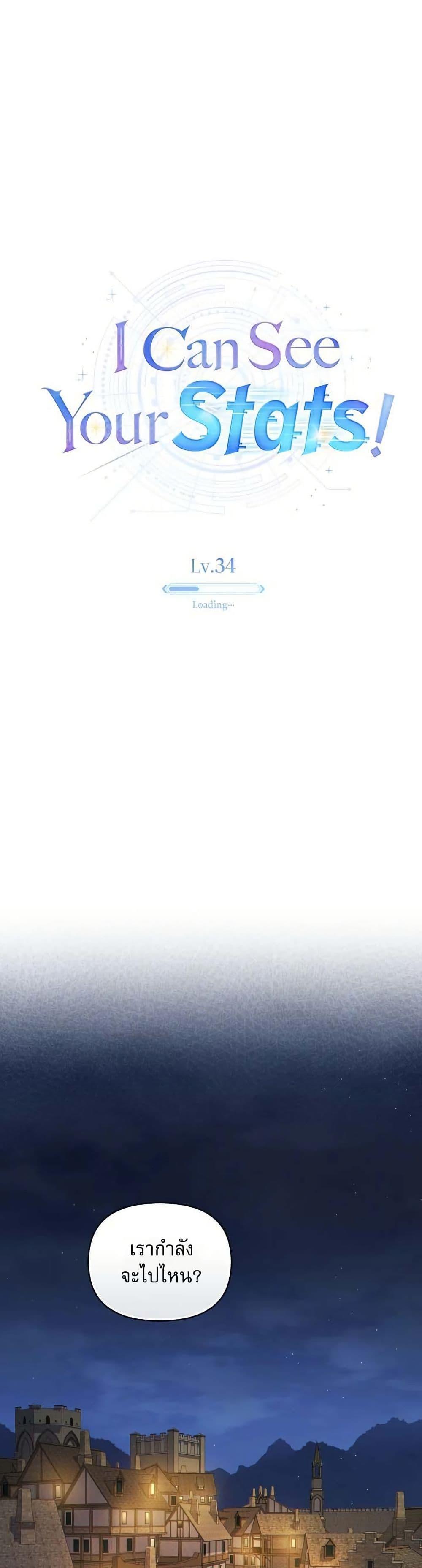 Manga-lc-com อ่านมังงะ อ่านการ์ตูน ออนไลน์ ฟรี I Can See Your Stats! ตอนที่ 1 2 3 4 5 6 7 8 9 10 11 12 13 14 ฟรี ไม่มีโฆษณา Manga-lc - อ่าน มังงะ อ่าน การ์ตูน ออนไลน์ อ่านมังงะ ฟรี